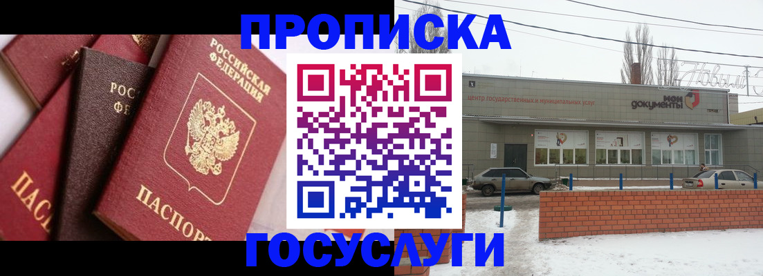 временная регистрация собственник в Верхнем Тагиле