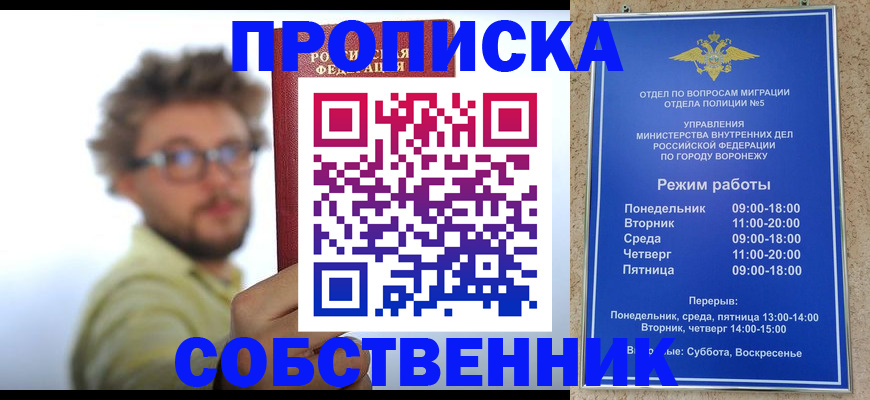 временная регистрация гарантия в Верхнем Тагиле
