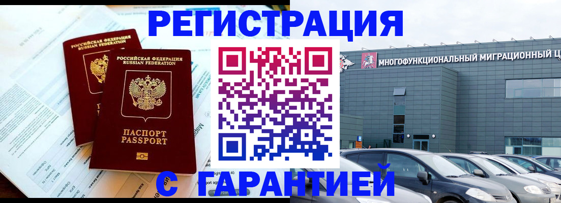 временная регистрация в квартире в Верхнем Тагиле