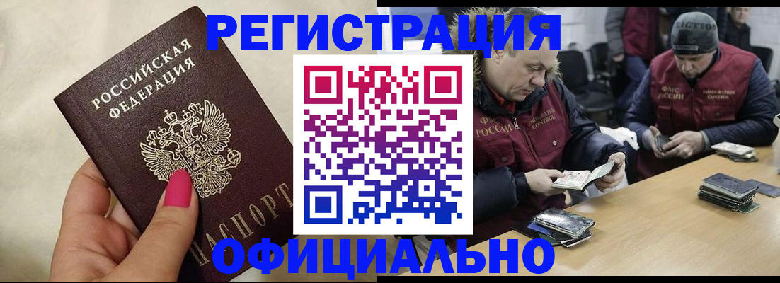 временная регистрация собственник в Верхнем Тагиле